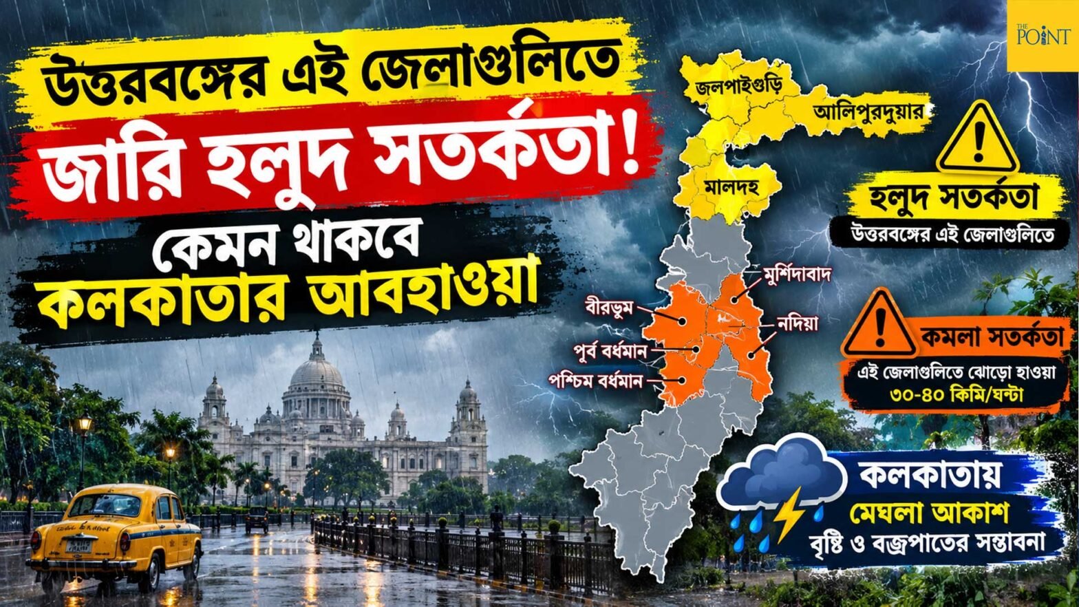 প্যারা টিচারদের বেতন বৃদ্ধি