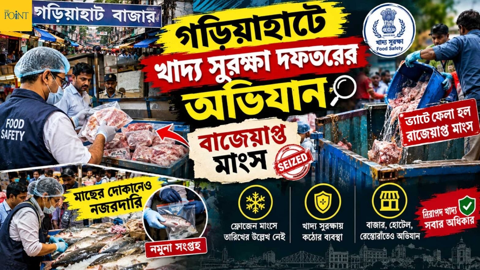 বার্ধক্য ভাতা ১৫০০ টাকা