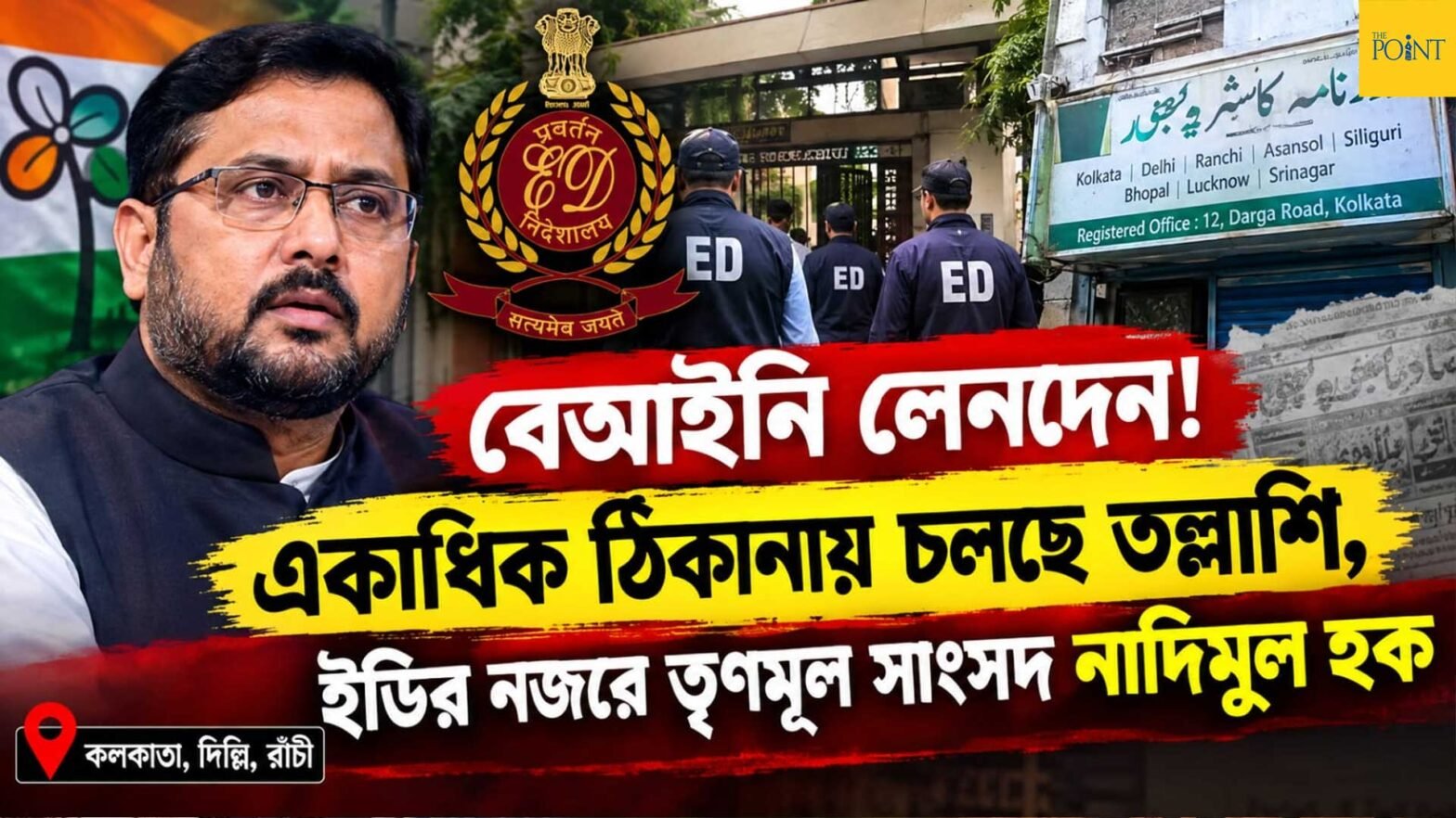 দেব-শুভশ্রী