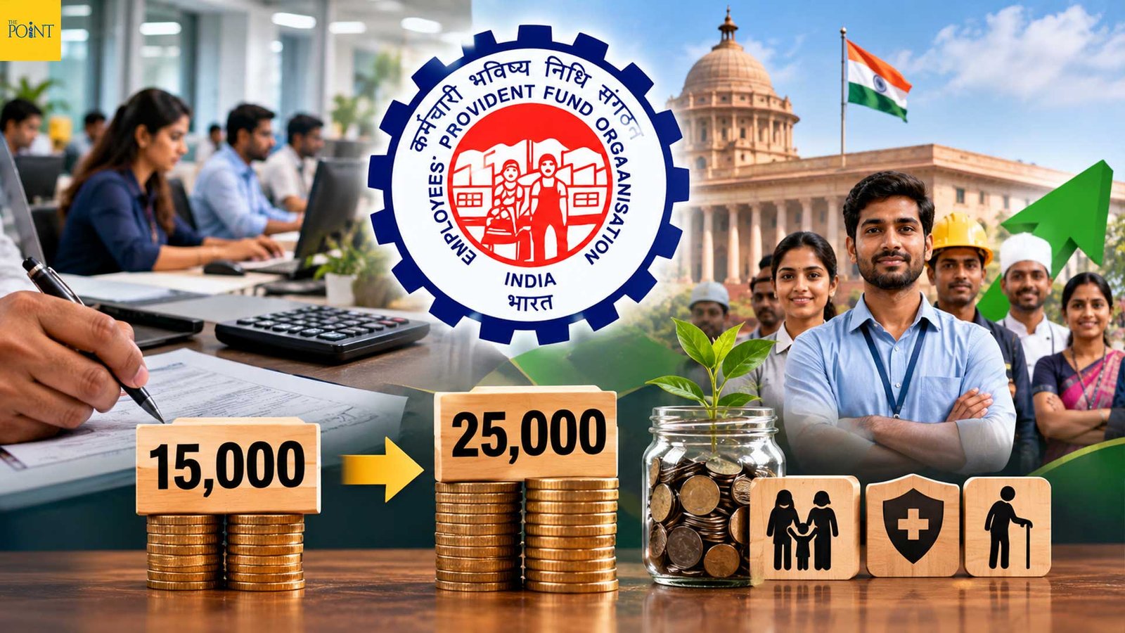 ১৫ থেকে বেড়ে ২৫ হাজার! একধাক্কায় EPFO-তে অন্তর্ভুক্ত হবেন বহু বেসরকারি কর্মী